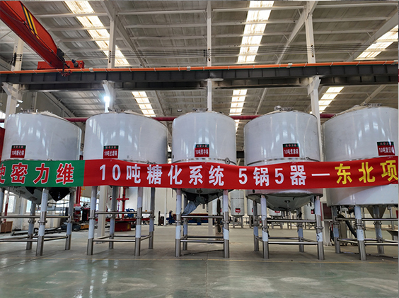 简阳精酿啤酒设备厂—5吨五锅五器糖化系统—四川项目