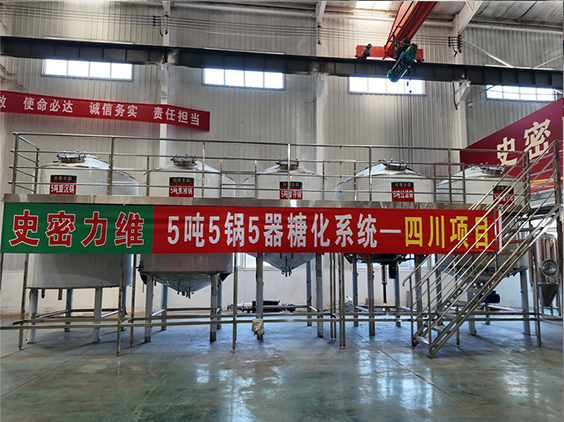 简阳精酿啤酒设备厂—10吨五锅五器糖化系统—东北项目