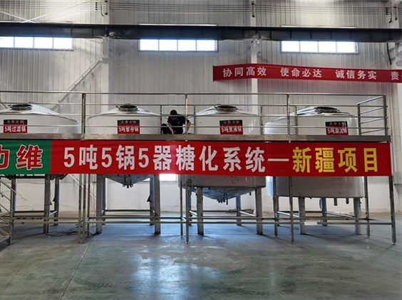 简阳精酿啤酒设备厂—5吨精酿啤酒设备—新疆项目